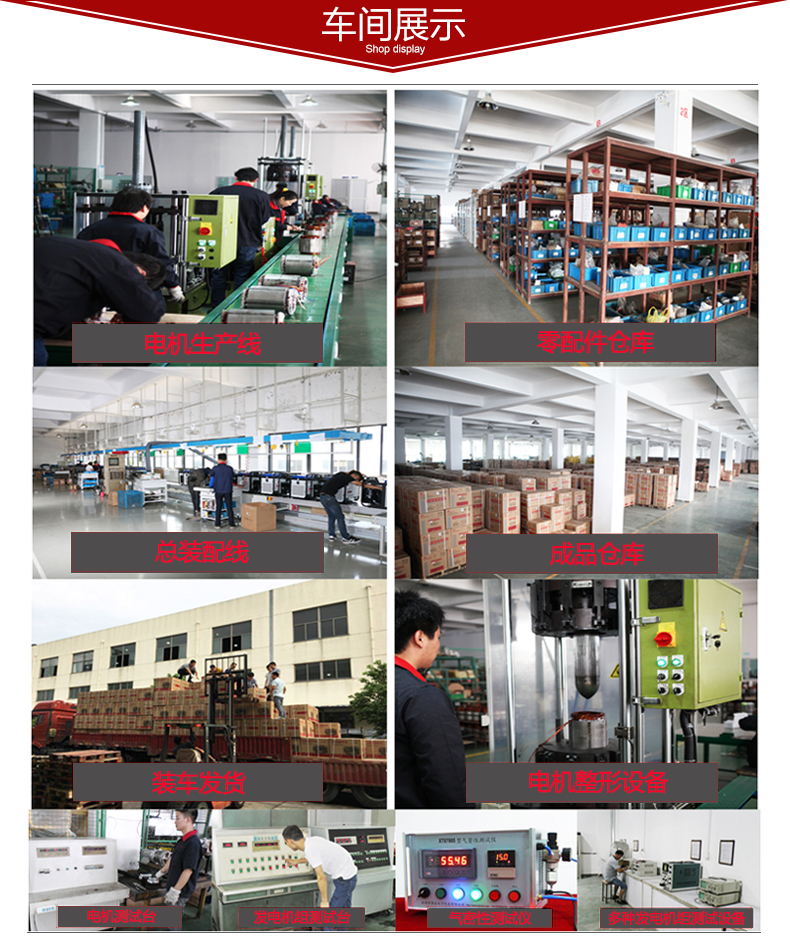 三相10kW柴油發(fā)電機車間展示 三相10kW柴油發(fā)電機車間展示