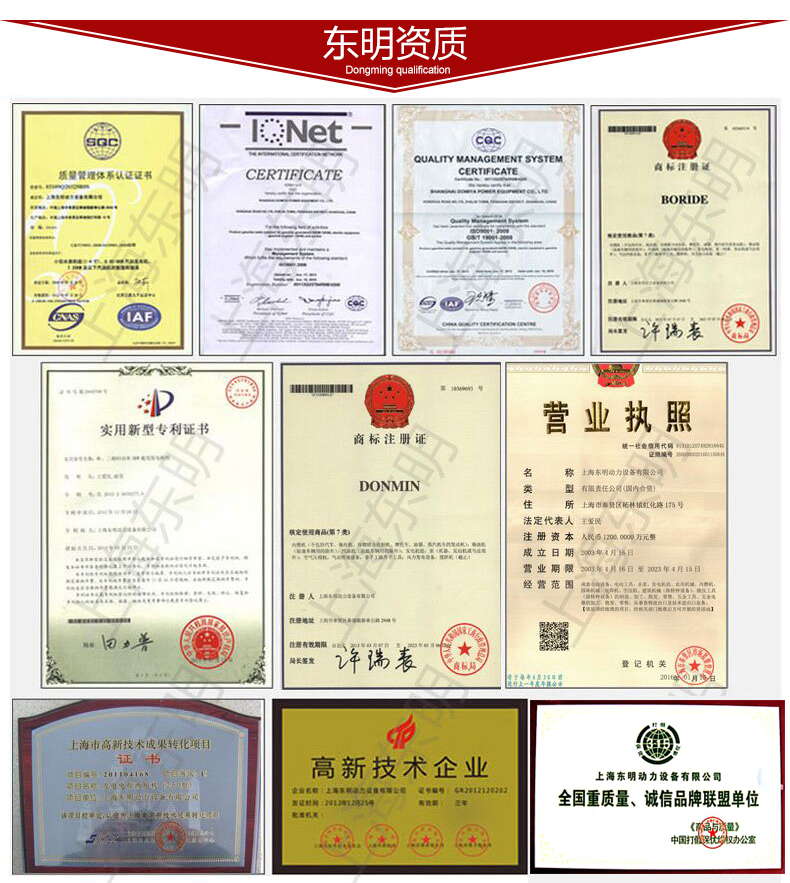 單相15kW柴油發電機公司資質