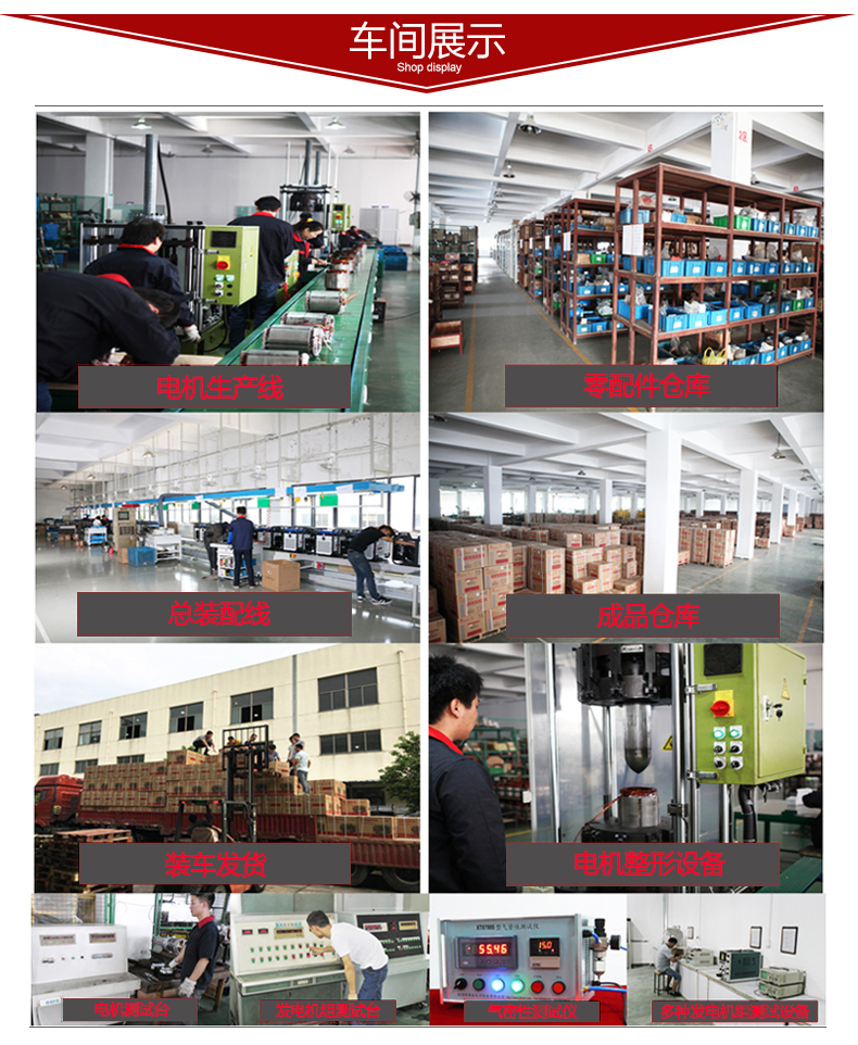單相柴油3KW發(fā)電機(jī)車間展示