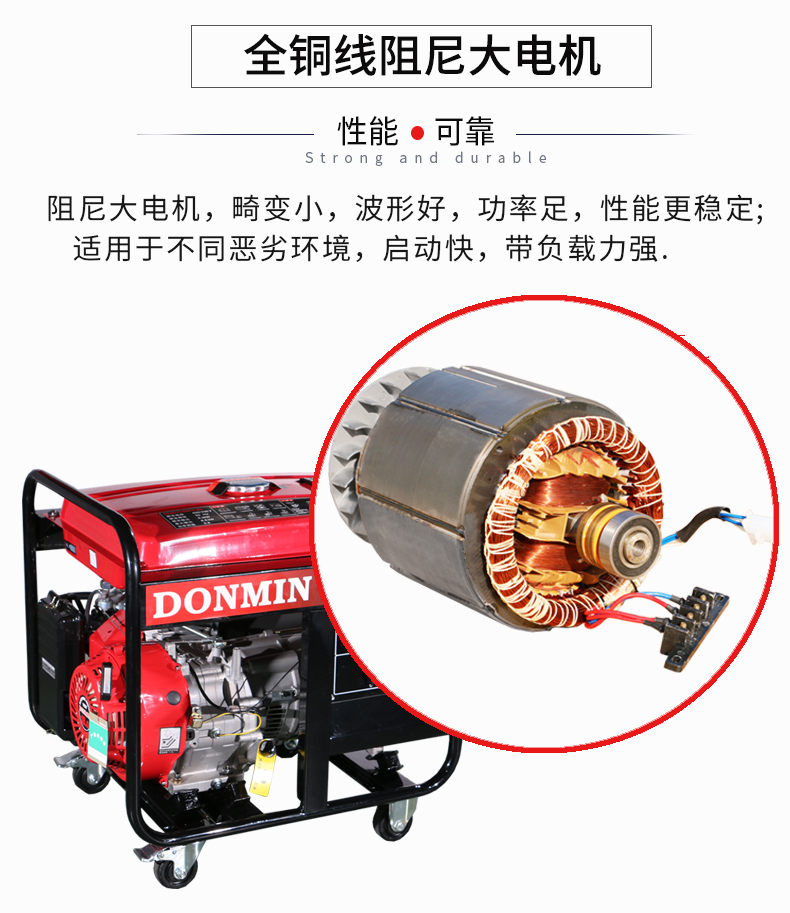 三相7.5kW小型汽油發(fā)電機(jī)特點(diǎn)