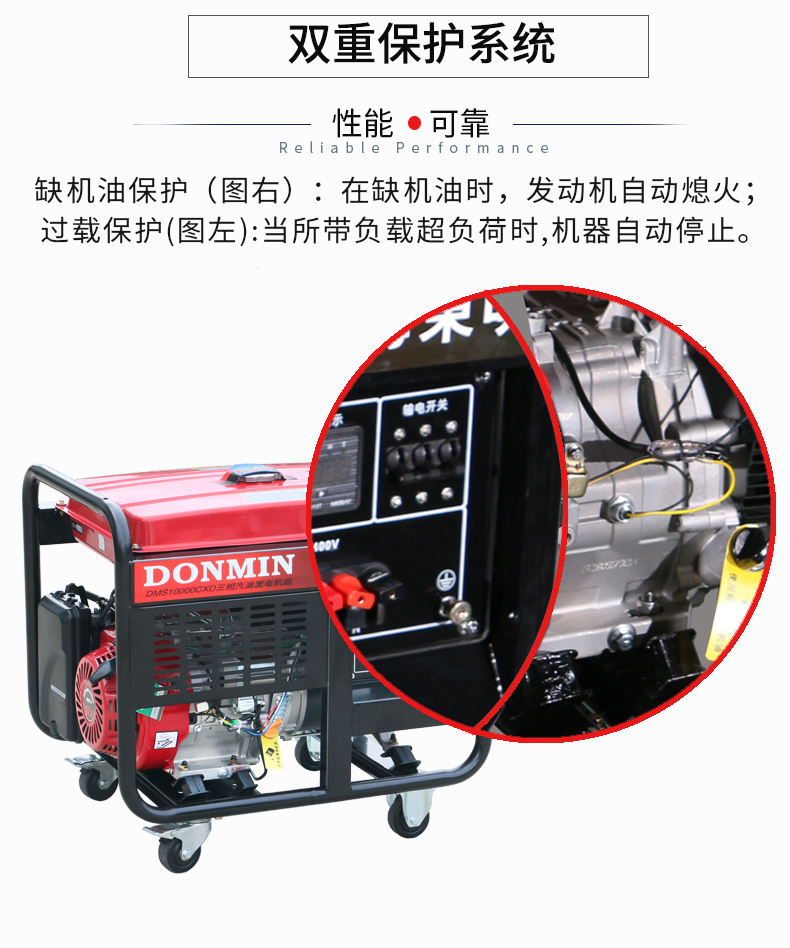  三相8KW汽油發(fā)電機特點