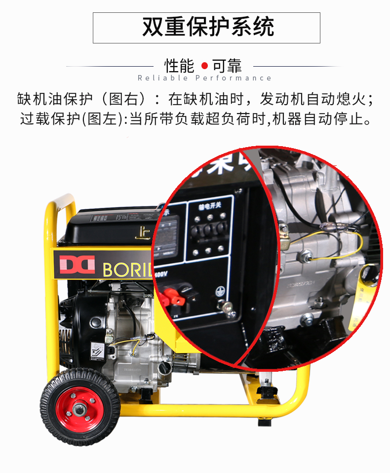 單相6kW小型汽油發(fā)電機組特點 單相6kW小型汽油發(fā)電機組特點
