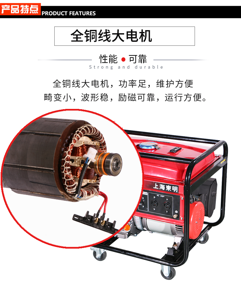 單相6千瓦汽油發電機特點 單相6千瓦汽油發電機特點