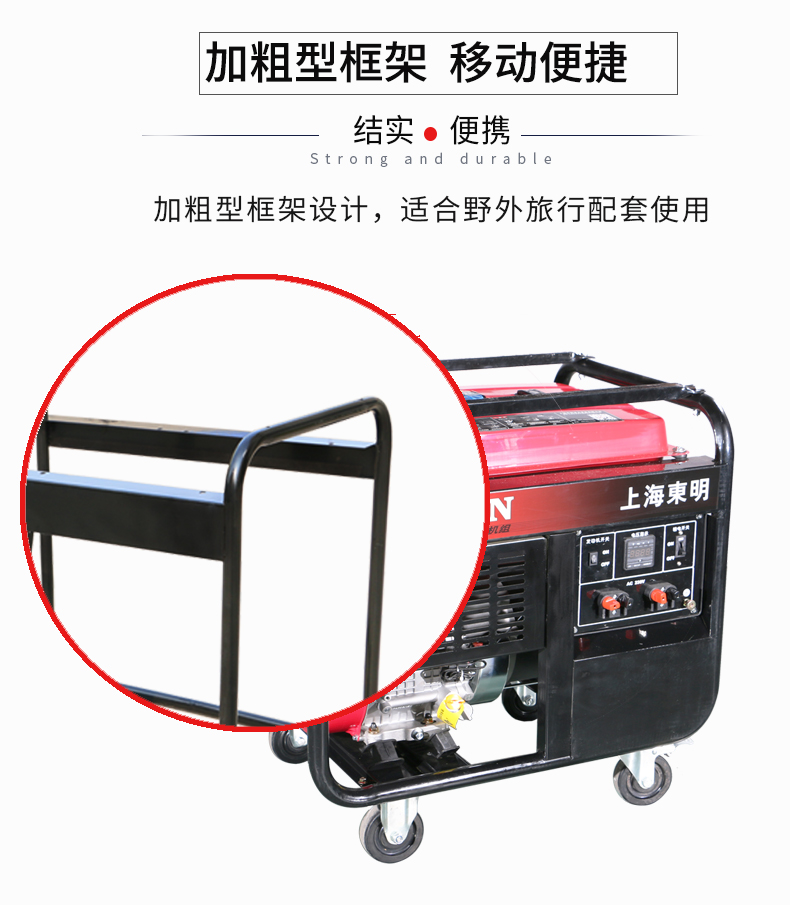 8KW足功率小型汽油發(fā)電機(jī)組特點(diǎn) 8KW足功率小型汽油發(fā)電機(jī)組特點(diǎn)