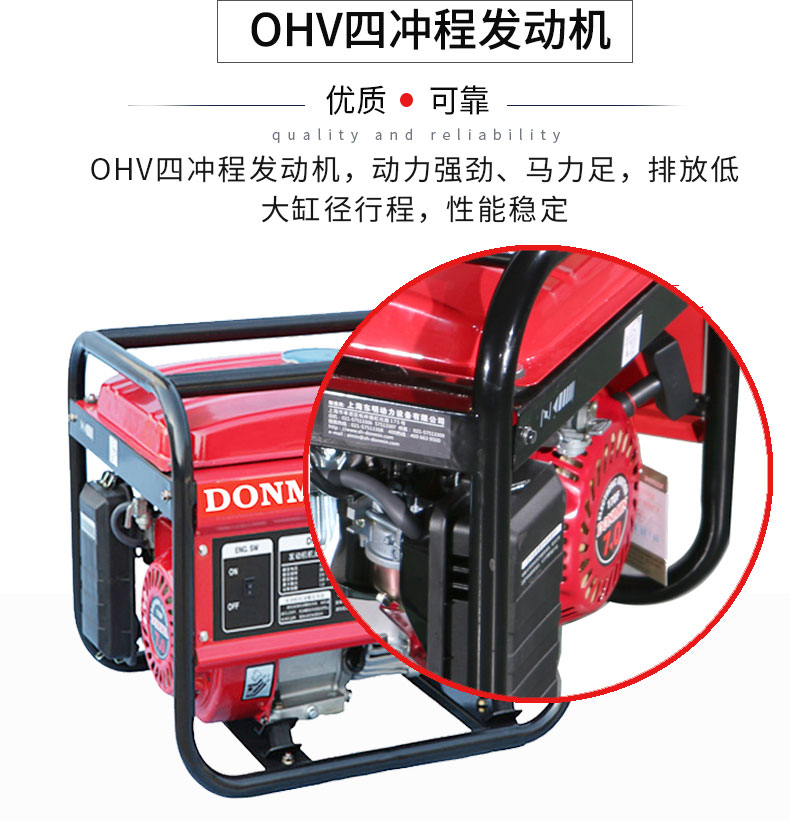 1kW小型汽油發電機組特點 1kW小型汽油發電機組特點