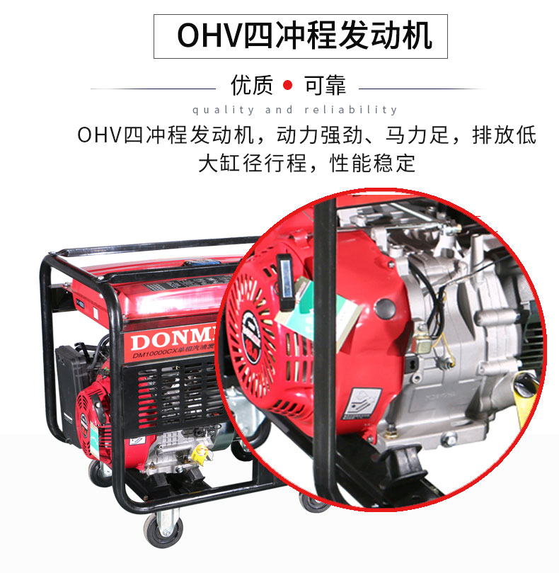 8KW足功率小型汽油發(fā)電機(jī)組特點(diǎn) 8KW足功率小型汽油發(fā)電機(jī)組特點(diǎn)